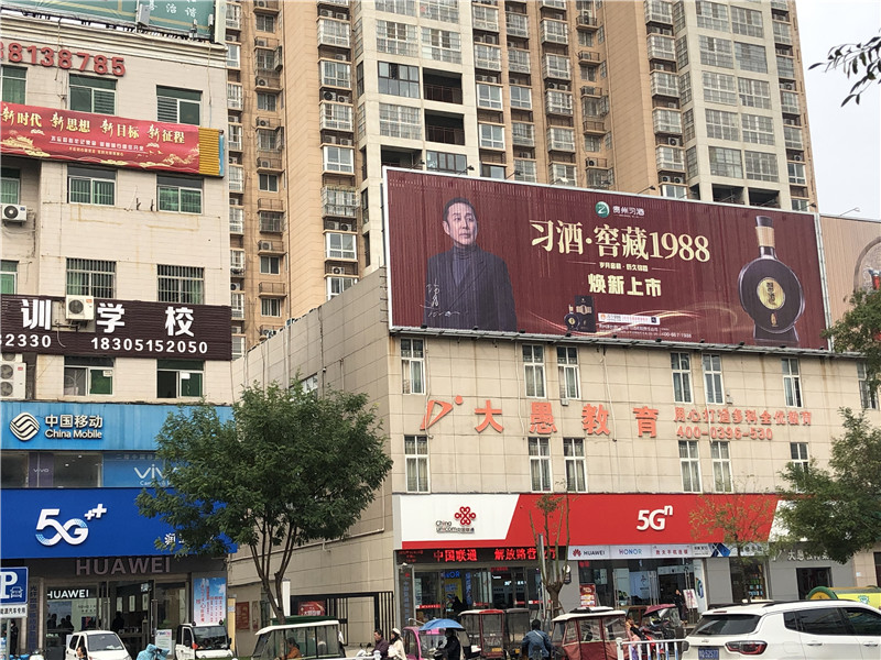 現(xiàn)在許多戶外市區(qū)廣告都是別具一格，令人耳目一新的視覺盛宴