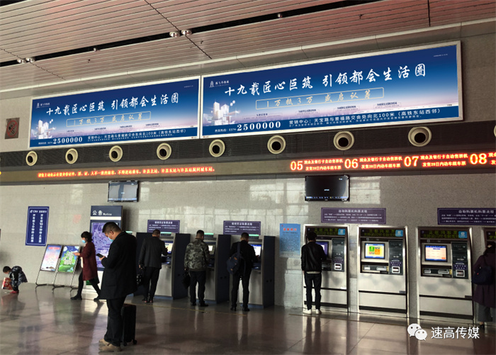 投放高鐵廣告效果怎么樣？